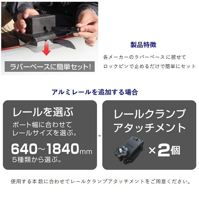 BMO/ビーエムオー) IFボート用レールセット 20Z0207 1520mm BMO/ビーエムオー) IFボート用レールセット 20Z0207 1520mm
