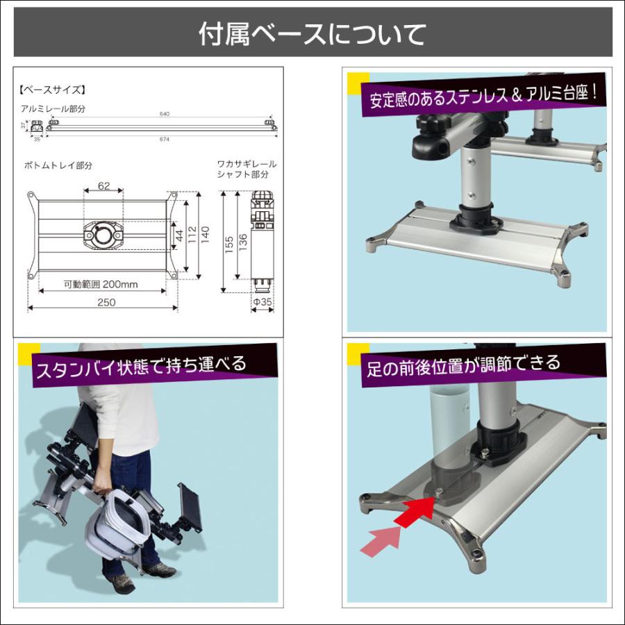 (BMO/ビーエムオー) 20Z0310 ワカサギスペシャルパッケージ(置き型ベース）2 (502107) 氷上ドーム船用 わかさぎ 釣り｜a-k-k｜03