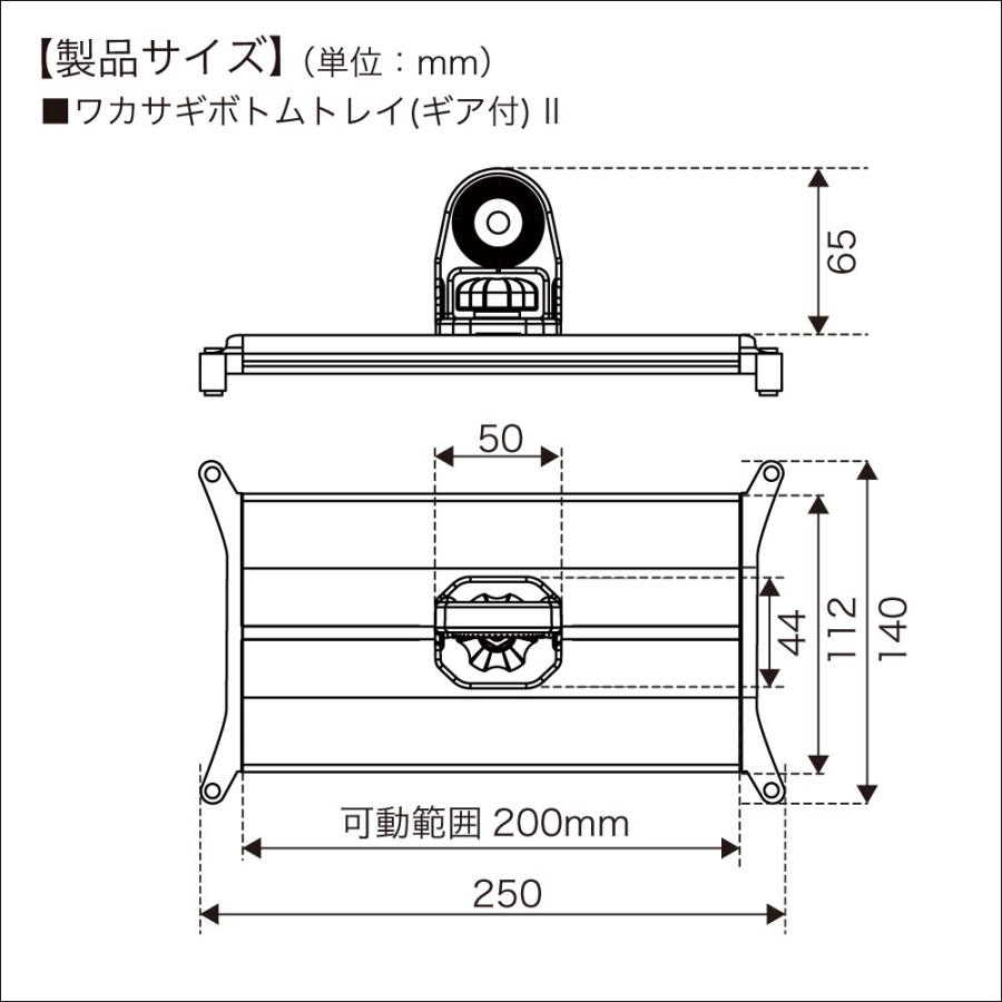 (BMO/ビーエムオー) 20Z0313ワカサギボトムトレイ（ギア付）3 (502138) わかさぎ 釣り｜a-k-k｜04