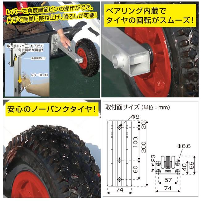 BMO/ビーエムオー) ボートドーリー2 8インチ 30E0063 499346 BMO/ビーエムオー) ボートドーリー2 8インチ 30E0063 499346
