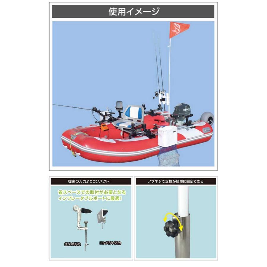 BMO/ビーエムオー) 30Z0053 コンパクトクランプ式フラッグポール