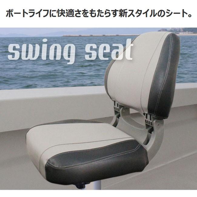 ビーエムオー) スイングシート MA705 耐UV加工 ボート用 ビーエムオー) スイングシート MA705 耐UV加工 ボート用
