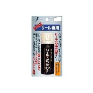 Bonanza ボナンザ リール メンテ50 50ml スプレータイプ 釣具メンテナンス Bonanza 熊人yahoo 店 通販 Yahoo ショッピング