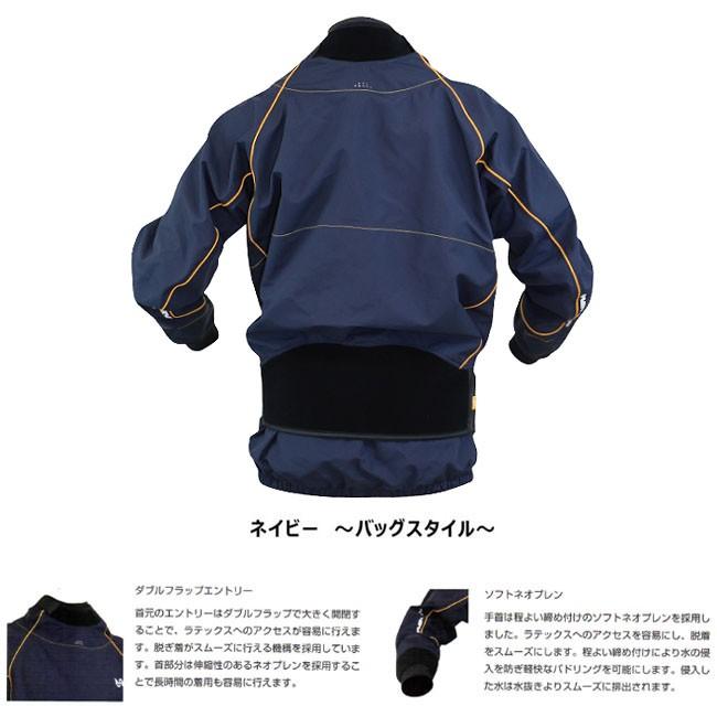 東海大学ラグビー　ウォームアップウェア ネイビー/ブルー 東海大学ラグビー ウォームアップウェア ネイビー/ブルー 東海