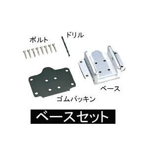 【LARK/ラーク】ラーク1800/2000用ベースセット　DAIICHI01019-01020base　ラーク1800用　ラーク200用　パーツ　第一精工｜a-k-k