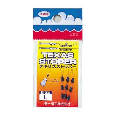 【DAIICHISEIKO/第一精工】テキサスストッパー　DAIICHI TexasStopper　ウキ止めゴム　釣小物｜a-k-k