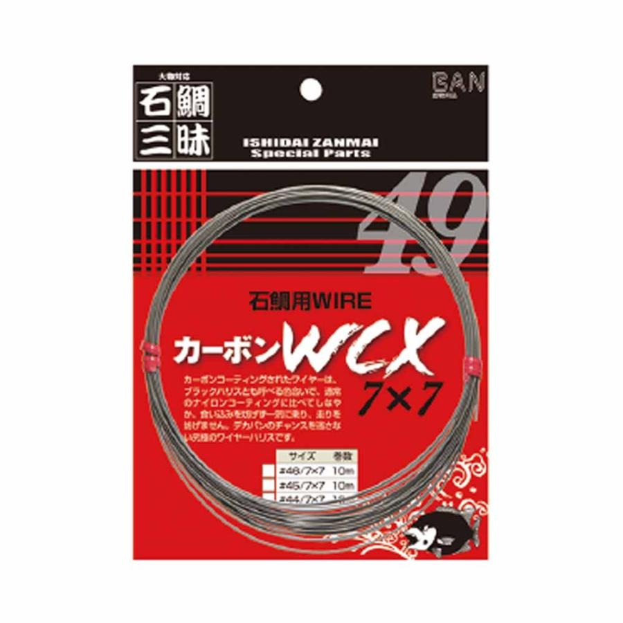 (DIAFISHING/ダイヤフィッシング) 石鯛三昧　石鯛用WIRE　カーボンＷＣＸ　7×7　10ｍ　石鯛仕掛　鯛仕掛け｜a-k-k