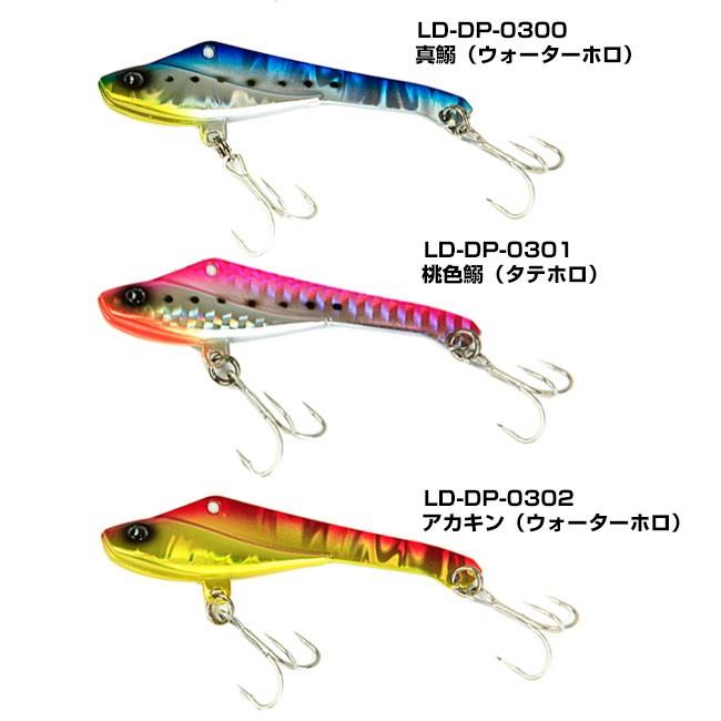 ドレス) ドレバンエボリューション メタルバイブ LD-DP-03