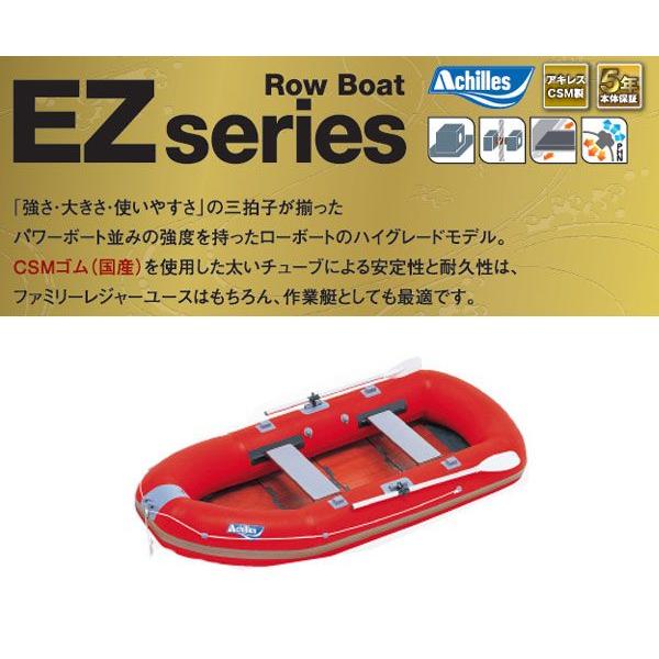 (アキレス) EZseries ウッドフロアモデル　6人乗り　EZ6-942　ローボート　ゴムボート｜a-k-k｜02