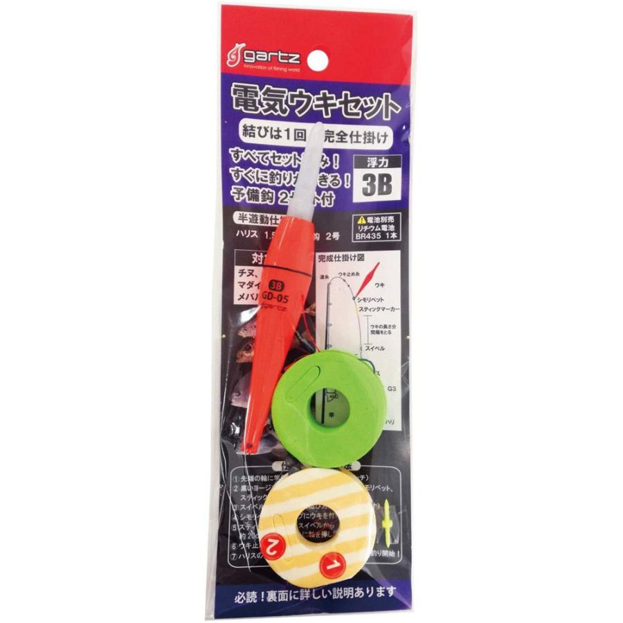 Gartz ガルツ 電気ウキセット 浮力3b 完全仕掛け 電池別売り チヌ メジナ マダイ Gartz 熊人yahoo 店 通販 Yahoo ショッピング