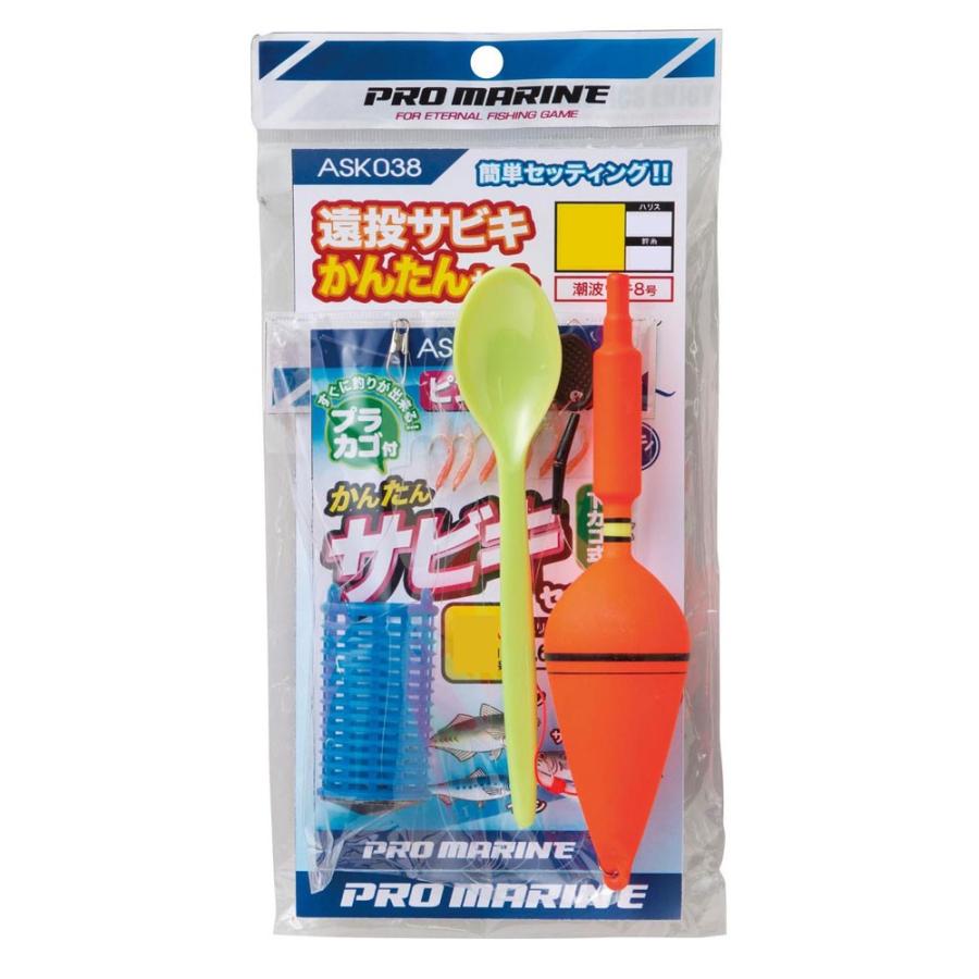 プロマリン 遠投サビキかんたんセット Ask038 仕掛け サビキ仕掛 Hamada Ask038 熊人yahoo 店 通販 Yahoo ショッピング