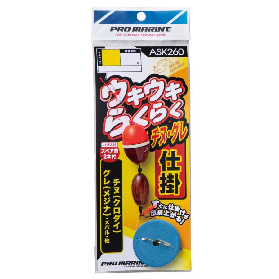 Promarine プロマリン ウキウキらくらく仕掛チヌ グレ Ask260 仕掛け チヌ グレ 1 Hamada Ask260 熊人yahoo 店 通販 Yahoo ショッピング