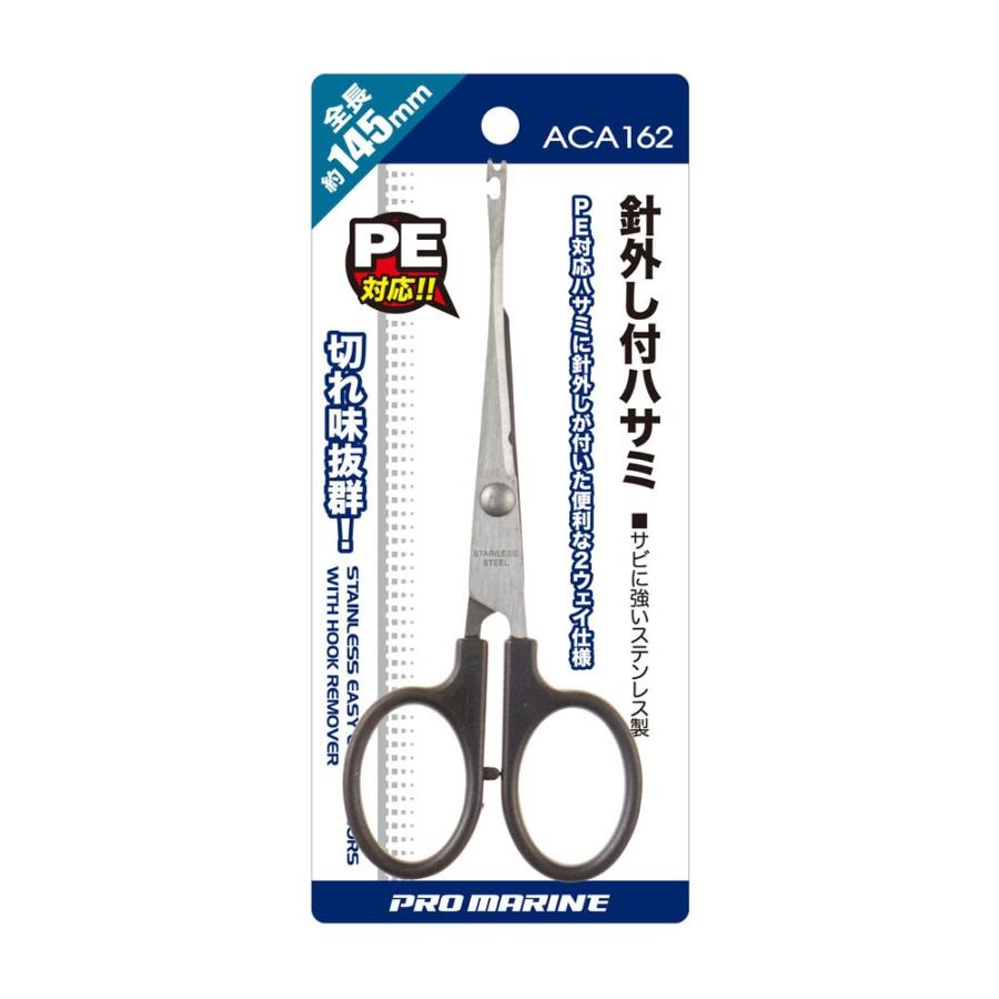 Promarine プロマリン 針外し付ハサミ Aca162 はさみ 釣小物 Hamada 熊人yahoo 店 通販 Yahoo ショッピング