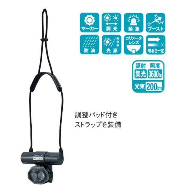 ハピソン) 充電式チェストライト インティレイ YF-201 LEDライト