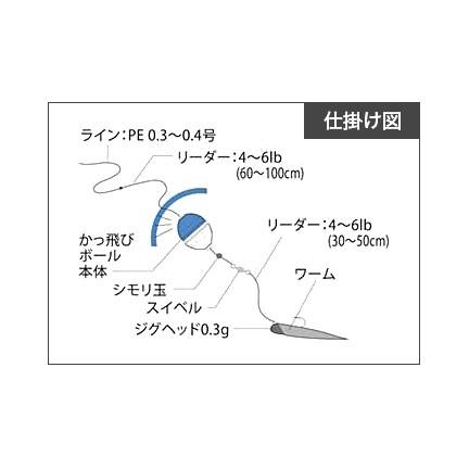 (ハピソン) かっ飛びボール エクストラシンキング YF-303 フロートリグ 発光フロートリグ 釣り小物｜a-k-k｜04