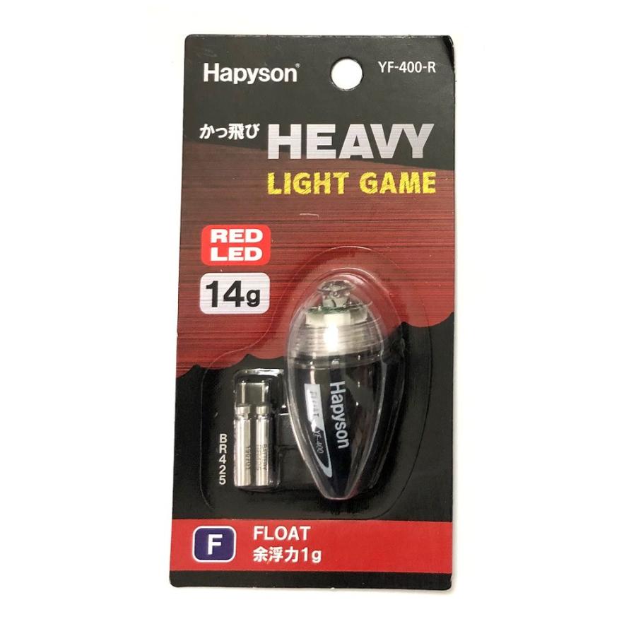 (HAPYSON/ハピソン) かっ飛びHEAVY LIGHT GAME REDLED 14g フロート YF-400-R 193055｜a-k-k