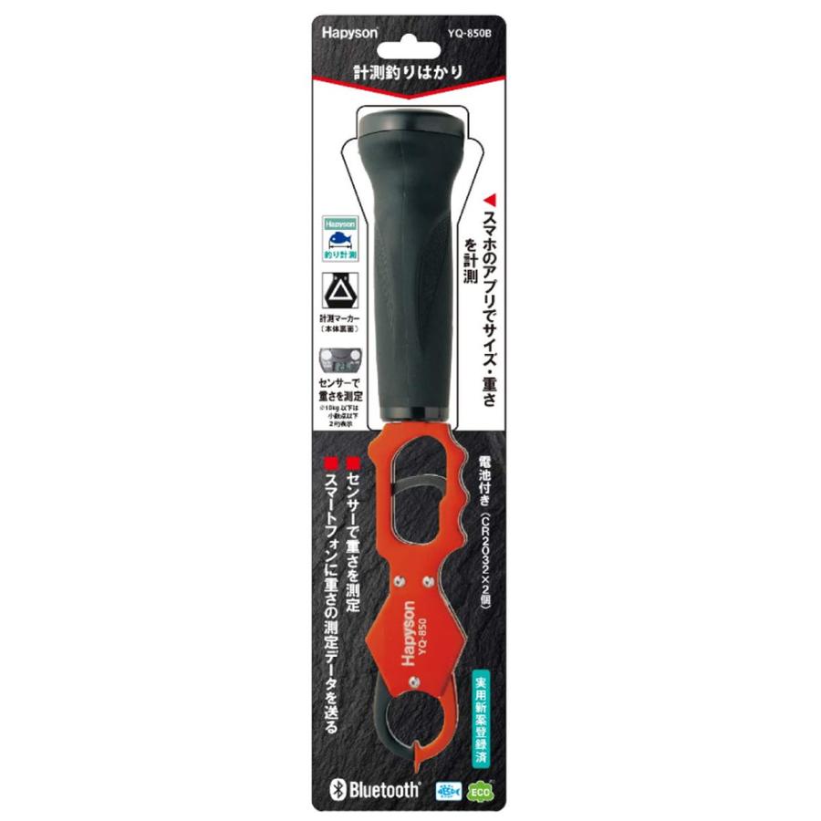 Hapyson ハピソン Yq 850b 計測釣りはかり 液晶パネル表示 電池式 魚測り Hap Yq 850b 熊人yahoo 店 通販 Yahoo ショッピング