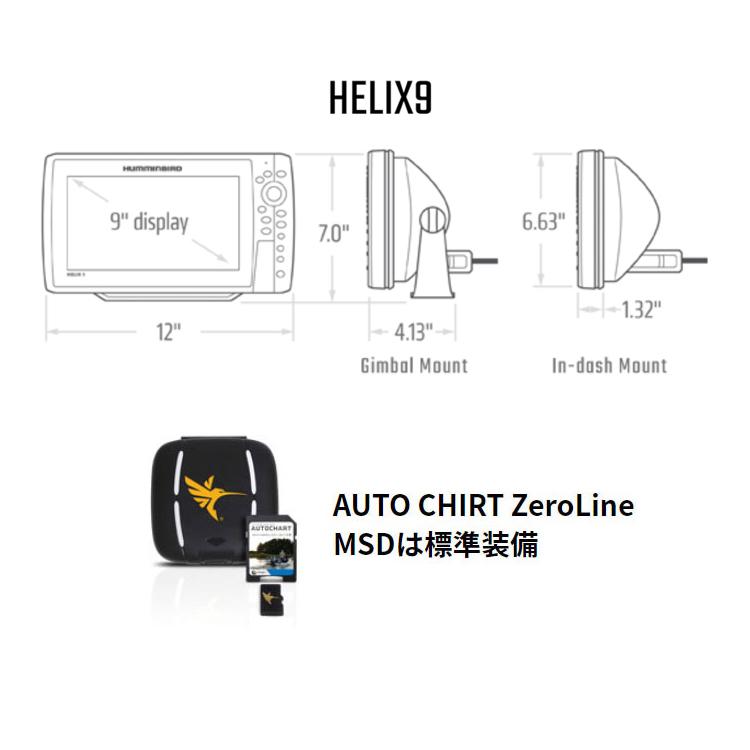 HUMMINBIRD/ハミンバード) HELIX9 CHIRP MEGA SI＋ GPS G4N マップなし 