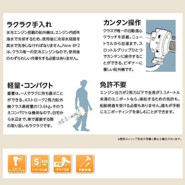 ホンダ (ホンダ) 4ストローク船外機 2馬力 限定カラー BF2DH ホンダ (ホンダ) 4ストローク船外機 2馬力 限定カラー BF2DH