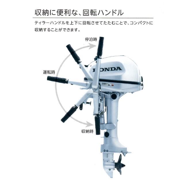 (HONDA/ホンダ) 水冷4ストローク 船外機 5馬力 BF5DH SHNJ トランサムショート仕様 ホンダ船外機 ボート用品｜a-k-k｜04