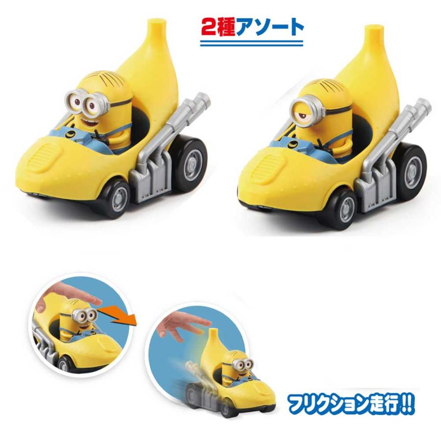 Ikeda イケダ ミニオンフリクションバナナカー ミニオン Ikeda 熊人yahoo 店 通販 Yahoo ショッピング