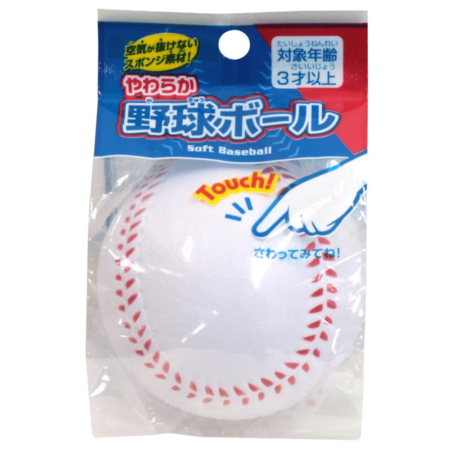 限定販売 ぷにぷにのゴムボール その他 スポーツ レジャー 13 500 Thepegeek Com