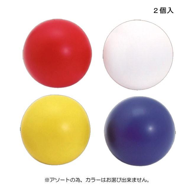イケダ やわらかウレタンボール 2個入 ボール ぼーる スポーツ 運動 子供 外遊び Ikeda 熊人yahoo 店 通販 Yahoo ショッピング