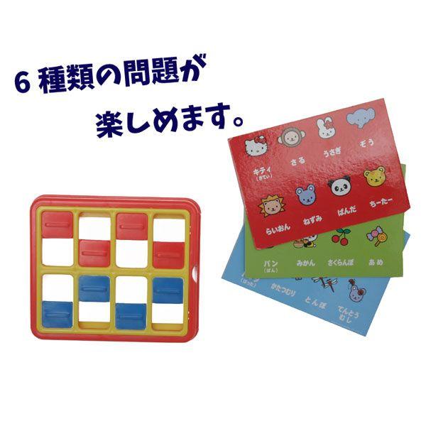 Ikeda イケダ ハローキティえ もじあそびボード 知育 知育遊び 絵文字遊び Ikeda 熊人yahoo 店 通販 Yahoo ショッピング