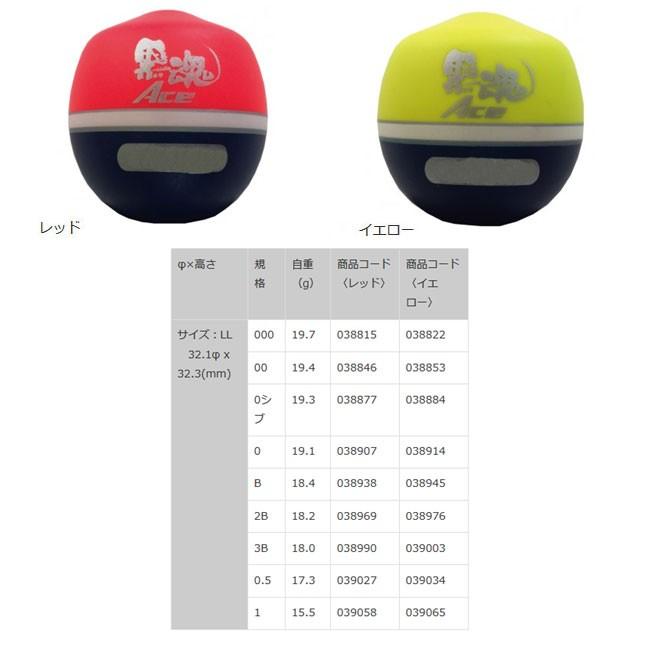 キザクラ 黒魂ace Llサイズ うき どんぐりウキ 黒魂シリーズ チヌ釣り Kizakura Ace Ll 熊人yahoo 店 通販 Yahoo ショッピング