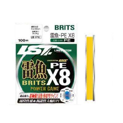 ラインデルス LINE SYSTEM/システム】L-2280-A 雷魚BRITZPEX8 イエロー 80/8