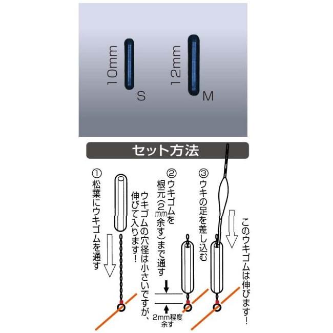 クルージャン ウキゴム松葉用 うきまわりパーツ 仕掛けパーツ へら釣り Lin C 9805 熊人yahoo 店 通販 Yahoo ショッピング
