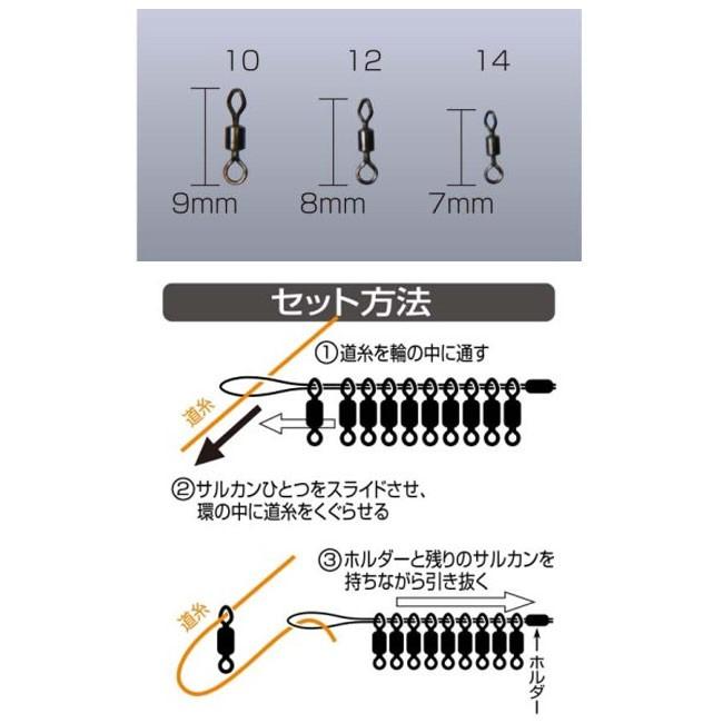 クルージャン サルカン片方菱型環 12個入り 仕掛けパーツ 釣小物 釣りアイテム サルカン Lin C 9816 熊人yahoo 店 通販 Yahoo ショッピング