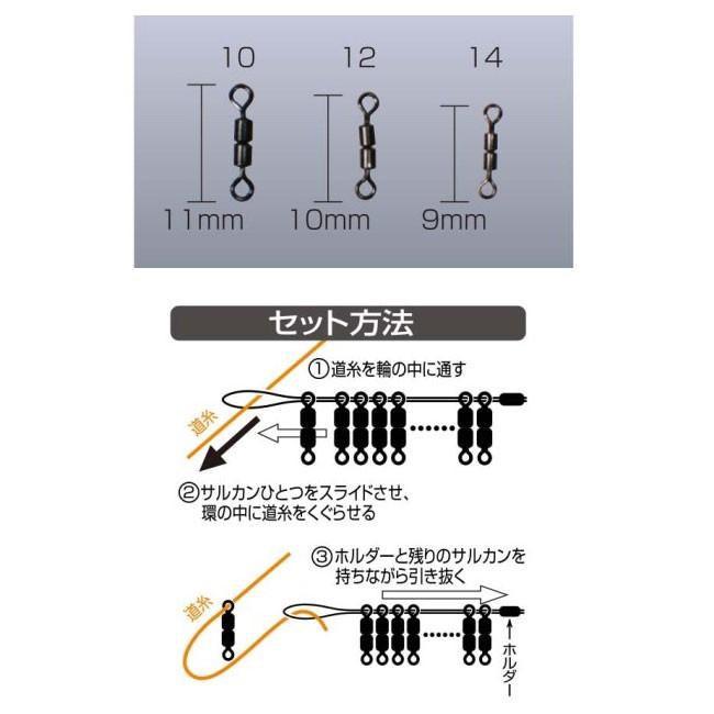 クルージャン ダブルサルカン 12個入り 仕掛けパーツ 釣小物 釣りアイテム サルカン Lin C 9817 熊人yahoo 店 通販 Yahoo ショッピング
