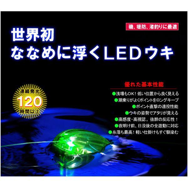ルミカ 1078 チャップオンななめ0号 グリーン Ledうき ウキ 仕掛 Lumica 1078 熊人yahoo 店 通販 Yahoo ショッピング