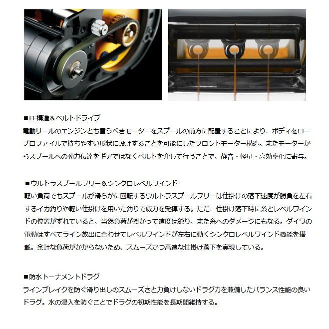 DAIWA（ダイワ） レオブリッツ S400 024365 リール 電動リール PE