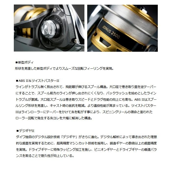 DAIWA（ダイワ） 16ジョイナス 1500 032889 リール スピニングリール