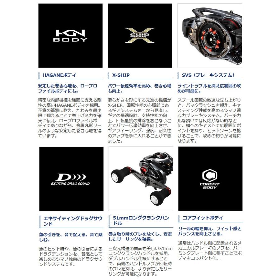 シマノ (シマノ) スティーレSS 150HG 右 036926 リール 両軸 シマノ (シマノ) スティーレSS 150HG 右 036926 リール 両軸