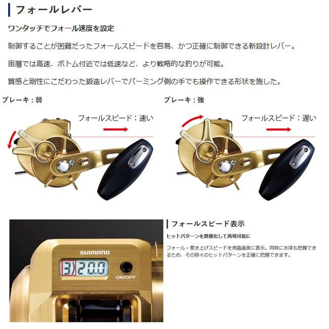 シマノ) オシアコンクエストCT 201PG 左 038197 リール 両軸リール : m 