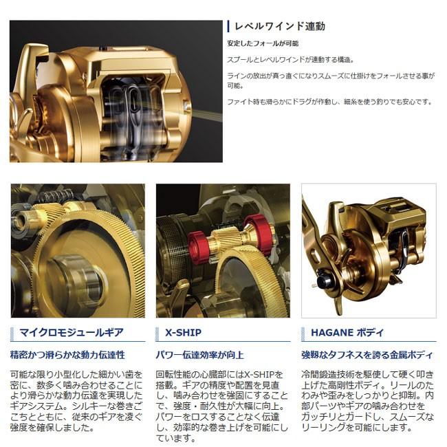 シマノ) オシアコンクエストCT 201PG 左 038197 リール 両軸リール : m 