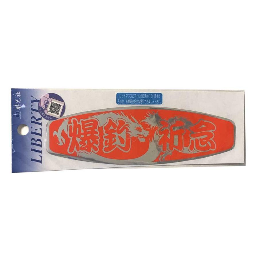 MEIKOUSYA/明光社) A-108 爆釣祈念3 シルバーメタリック(011839