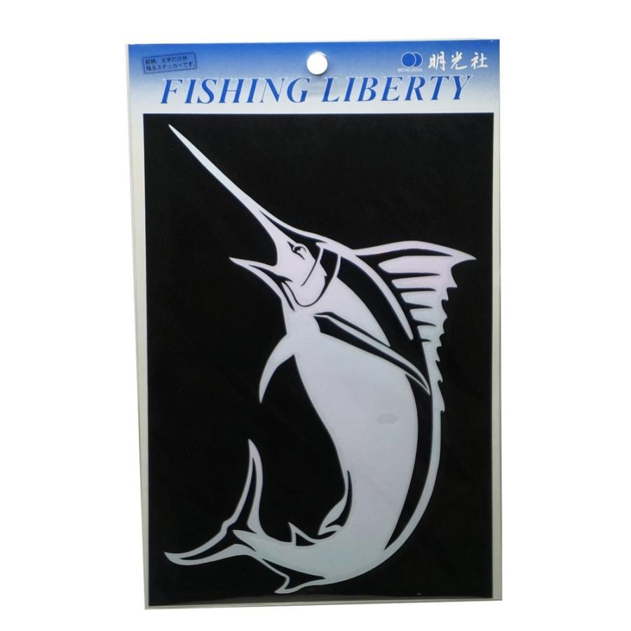 明光社 ステッカー カジキ C 3 シール Meikosha C 3 熊人yahoo 店 通販 Yahoo ショッピング