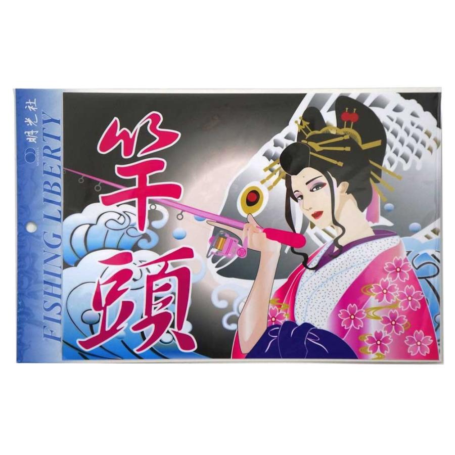 金魚番長✖️ジョックロック, 2/11「オールマンゲキ」がもっと 金魚番長✖️ジョックロック, 2/11「オールマンゲキ」がもっと