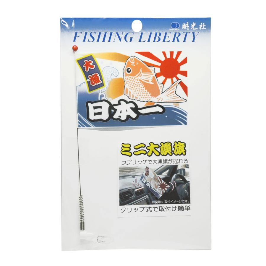 mammy様用　大漁旗　大型　２枚セット 大漁旗｜のぼりストア