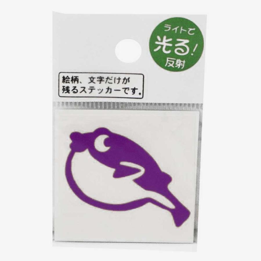MEIKOUSYA/明光社) ステッカー M-79 フグ 反射カラー MEIKOSHA-M-79