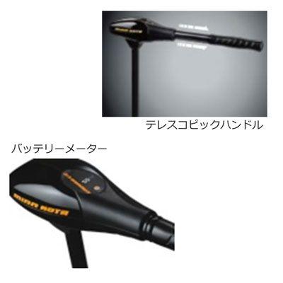 【MINNKOTA/ミンコタ】ENDURA C2 30　minnkotaENDURAC230　エレキモーター　淡水モデル　ハンドコントロール｜a-k-k｜02