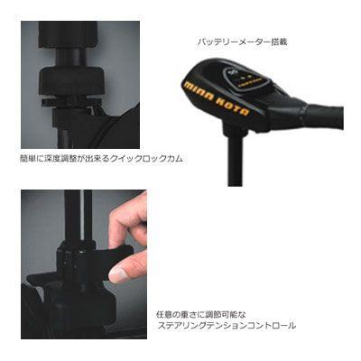 MINNKOTA/ミンコタ】TRAXXIS 55 minnkotaTRAXXIS55 エレキモーター 