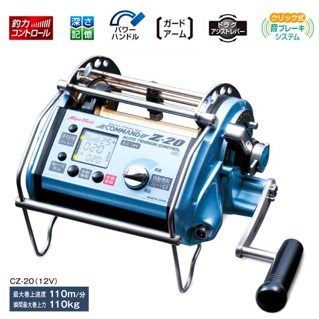ミヤマエ コマンド Z-10 HP 電動リール 24V オーバーホール済み ミヤマエ コマンド Z-10 HP 電動リール 24V オーバーホール済み