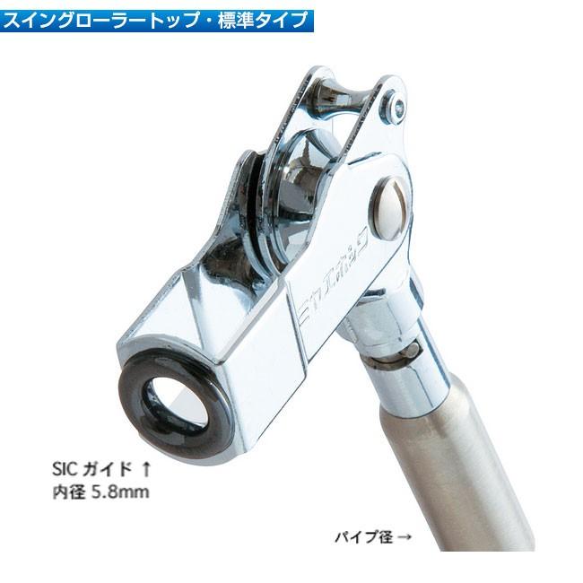 【定価2万】AFTCO アフコ ローラーガイドセット黒 HD56 竿ロッドパーツ 竿パーツ ロッドパーツ スイングローラートップ ミヤエポック : 熊人