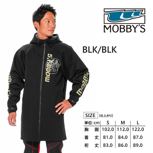 (モビーズ) ネオジャケット JA-3940 フーディコート マリンジャケット 大人用 JA3940