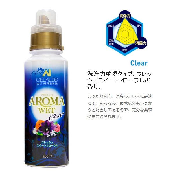 日本製 O Neill オニール ウエットスーツシャンプー アロマウェット クリアタイプ Oa 0112 Mob Oa 0112 柔軟剤 洗浄 ウェットスーツ洗い その他マリンスポーツ用品 Www We Job Com